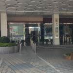 东莞市科学馆