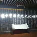 广誉远中医药历史文化博物馆