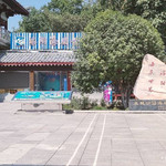 王城公园海底世界