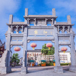 黎阳in巷