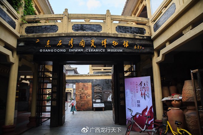 探秘禅城,感受千年古镇风华,领略佛山制造魅力 - 佛山游记攻略【同程旅游攻略】