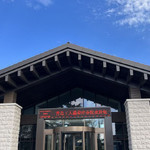 青岛工人温泉疗养院