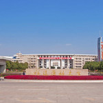 福建医科大学