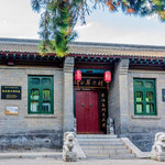 赵尔巽公馆民国历史博物馆