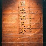 承德博物馆