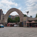 华侨大学