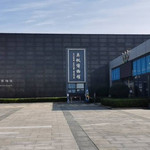 奥帆博物馆