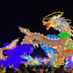山海长安骏途元宇宙灯会