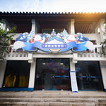 杭州奇境冰雪世界