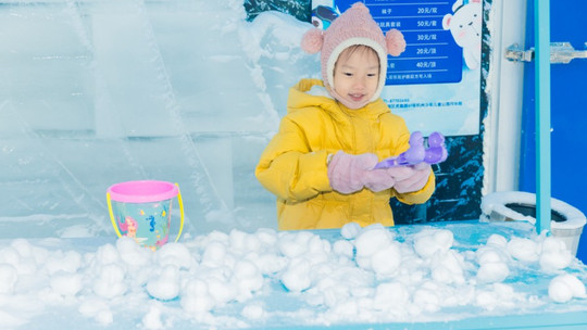 杭州奇境冰雪世界门票