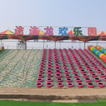 途途龙欢乐园