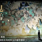 华新1907文化公园