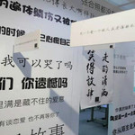 保定失恋星空博物馆(华创店)