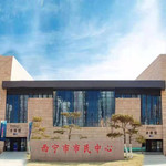 西宁市市民中心冰球馆·冰壶馆