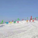 雅鲁河冰雪乐园
