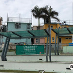 滑浪风帆纪念花园