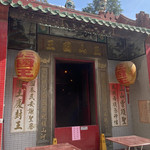 三山国王