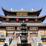 吴兴法华寺