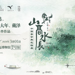 海花岛博物馆群
