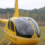 青岩古镇小飞通航飞行基地