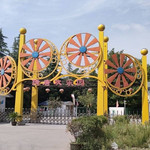 隋唐欢乐园