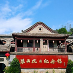 柏茂庄园