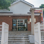 卫生教育展览及资料中心