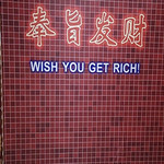 沈阳脱单便利店