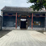 刘永福旧居