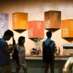 中国名陶钦州坭兴陶艺展示馆