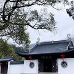王羲之墓