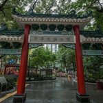 荷李活道公园