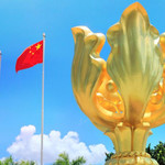 金紫荆广场