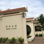 青衣东北公园
