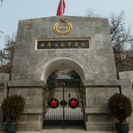 杨虎城烈士陵园