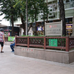 大河道二号休憩处