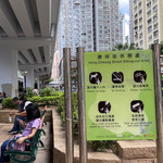 康祥街休憩处