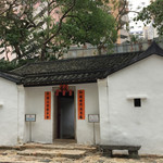 罗屋民俗馆