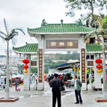 西贡海鲜街