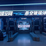 幻境空间体验馆(芜湖店)