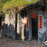 锁罗盆