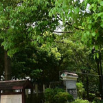 斧山公园