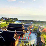 大方慕俄格古彝文化旅游景区
