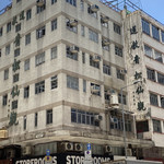 香港青松观