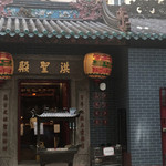 洪圣殿