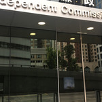 廉政公署总部大楼