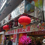 康福台休憩花园