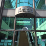银矿广场