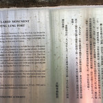 东龙洲炮台特别地区
