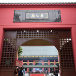 车公庙